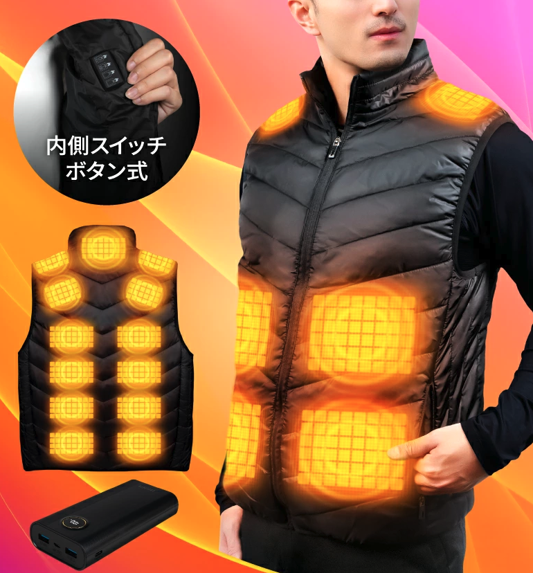 人気の電熱ベスト徹底比較ランキング